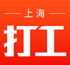 上海打工网安卓客户端(上海打工网apk)V1.4.3 去广告版