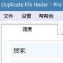 Duplicate File Finder Prov(重复文件便捷查找工具)V7.2 最新版