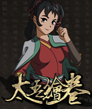 太吾绘卷快速保存MOD下载(便捷快速保存数据MOD补丁)V1.0 免费版