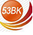 53BK电子报刊软件下载(电子报刊制作工具)V6.2 最新版