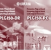 雅马哈PLG150-DR说明书(PLG150-DR乐器用户手册)V1.0 