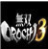 无双大蛇3夏侯惇353服饰MOD下载(替换夏侯惇353服装补丁)最新版