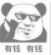 抖音灰色熊猫头文字表情包(熊猫头表情图片) 完整版