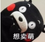 当你喜欢一个人的时候表情包(当你喜欢一个人的时候图片) 高清版