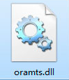 oramts.dll(修复缺失oramts.dll文件)V1.0 正式版