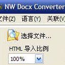 NW docx converter(专业word转PDF助手)V1.1 正式版