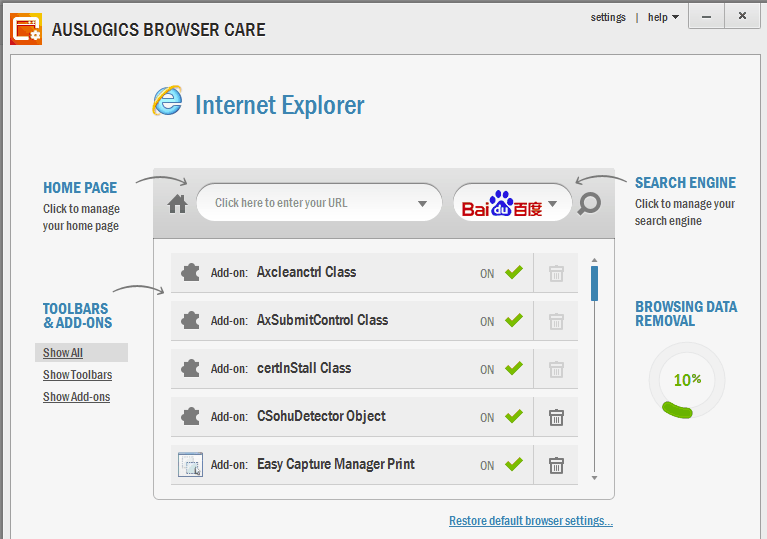 浏览器维护工具下载(Auslogics Browser Care)V5.10.20.0 安装版