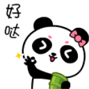 熊猫㲺㲺qq表情包(熊猫㲺㲺查看好记可爱表情素材包) 高清版