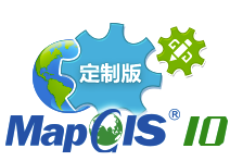 中地mapgis软件下载(中地数码MapGIS开发平台)V10.32 最新版