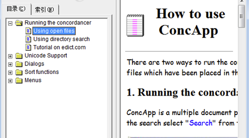 Concapp语料库检索软件下载(英汉日检索工具)V1.1 免费版
