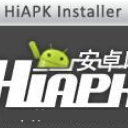 HiAPK Installer(APK专业安装工具)V1.1 正式版
