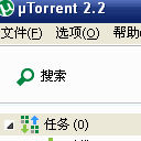 uTorrent Portable(BT客户端程序助手)V3.6 最新版