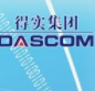得实Dascom DC-3300打印机驱动(解决DC-3300打印机连接异常)V1.105.0.3 