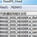 ReadPE Head(PE文件头结构查看工具)V1.1 最新版