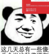 支付宝扫码领红包表情包(熊猫人扫码领红包表情素材)V1.0 最新版