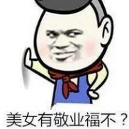 跪求敬业福图片表情包(跪求敬业福表情大全) 无水印版
