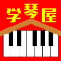 学琴屋(钢琴学习软件)V5.3.1 中文版