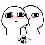 2018年最宠溺的亲亲表情(2018年最宠溺的亲亲搞笑表情大全) 无水印版