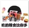 蘑菇头个子矮怎么了系列表情包(个子矮怎么了高清表情组图) 无水印版
