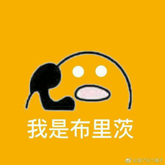 lol歪打电话系列表情包(lol歪打电话可爱表情) 无水印版