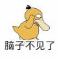不在不听不知道表情包(不在不听不知道什么梗表情组图) 最新版