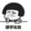 想学化妆表情包(想学化妆QQ表情大全) 绿色免费版