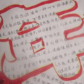 小学小年手抄报简单漂亮图片大全(小学小年手抄报图片素材) 无水印版