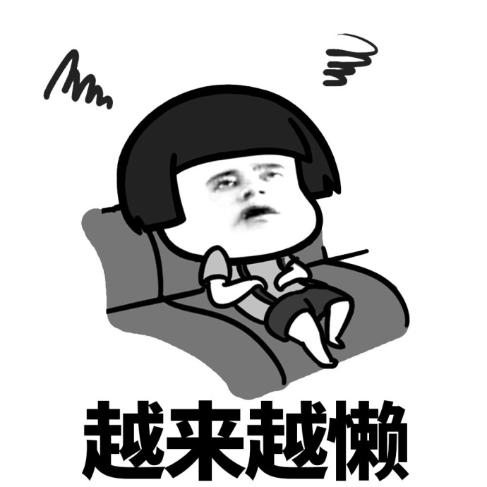 新的一年新的惊喜蘑菇头系列表情包(新的一年新的惊喜