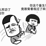 蘑菇头四六级表情包(蘑菇头四六级搞笑表情) 最新版