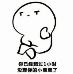 城市套路深之防不胜防之老婆的表情(城市套路深之防不胜防之老婆的表情组图) 最新版