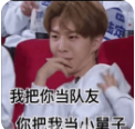 令丞头大表情包(令丞头大搞笑表情组图) 无水印版