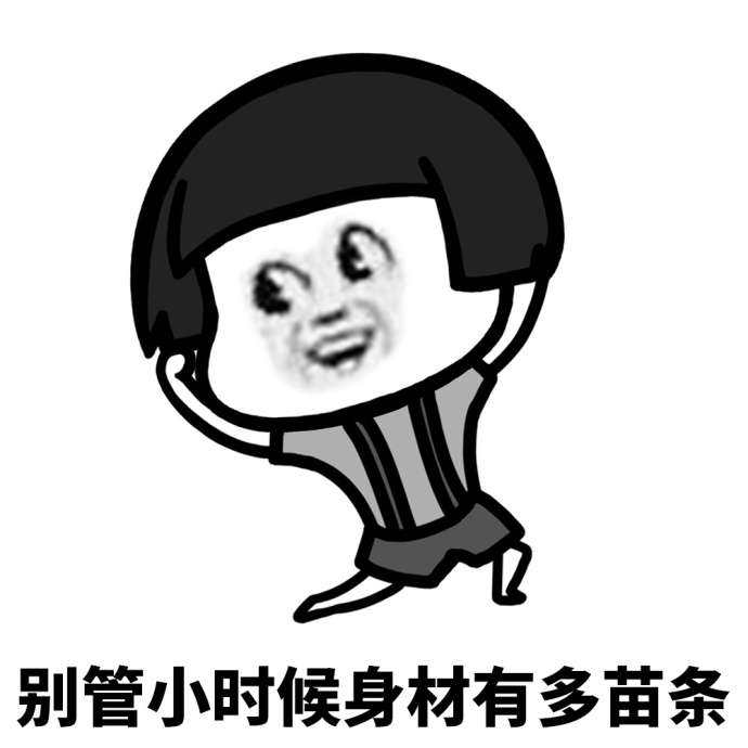 出来混迟早要还的恶搞表情包(出来混迟早要还的资源包) 最新版