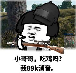 小哥哥喝茶吗我铁观音系列表情包(小哥哥喝茶吗我铁观音表情组图) 无水印版