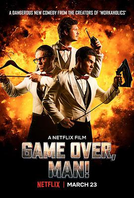 Game Over Man中英双语字幕SRT文件(你完蛋了老铁中英文字幕包) 免费版