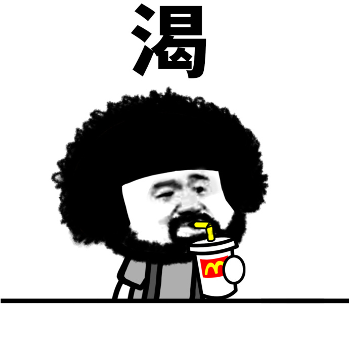 蘑菇头这就是我吧系列表情包(这就是我吧什么梗表情图片) 高清版