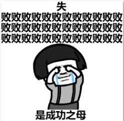 蘑菇头这些负能量的毒鸡汤语录如心灵砒霜一样表情包(聊天表情图片) 无水印版