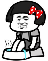 养生吗我带你去洗jio系列表情包(养生吗我带你去洗jio什么梗表情组图) 无水印版