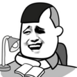寒假快开学了表情图片大全(寒假快开学了什么梗表情组图) 无水印版