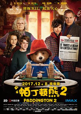 Paddington 2(帕丁顿熊2中文字幕包) 绿色版