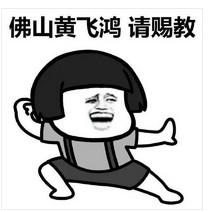 蘑菇头切磋武艺表情图片大全(切磋武艺恶搞表情资源包) 最新版
