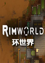 环世界b18简陋的仆役服饰MOD(环世界仆役服饰补丁) 中文版