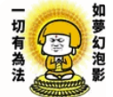 做人最重要的是开心QQ表情包(蘑菇头搞笑有趣表情包) 最新免费版