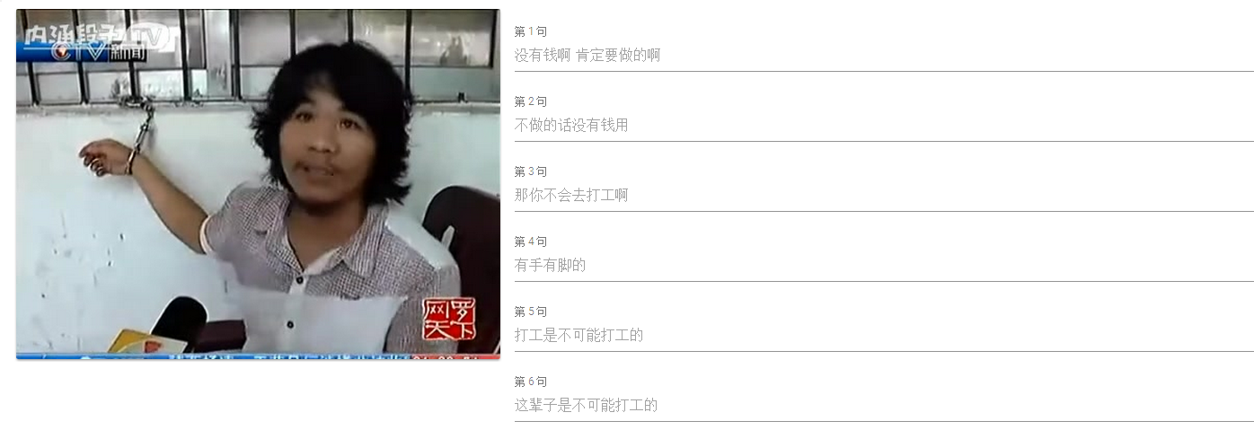为所欲为王境泽窃格瓦拉GIF搞笑表情包(为所欲为王境泽窃格瓦拉图片大全) 无水印版