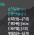 绝地求生魔术师辅助(绝地求生子弹穿墙辅助) 最新绿色版