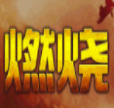绝地求生燃烧辅助(吃鸡辅助插件)2018年4月16 最新免费版