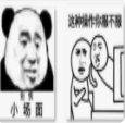 坐下常规操作表情包(坐下常规操作有趣表情包)v1.1 绿色免费版