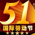 2018劳动节手抄报6年级模板(劳动节手抄报图片模板素材) 中文版