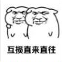 这才是真正的朋友表情包(这才是真正的朋友表情资源包) 免费版
