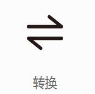 批量图片格式处理器(主流格式图片互换软件)V1.2 最新绿色版