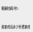 绝地求生自动掉分脚本(绝地求生自动喊话广告辅助) 最新版
